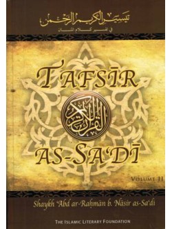 Tafsir al-Sa'di (Vol.2) (in English Language)